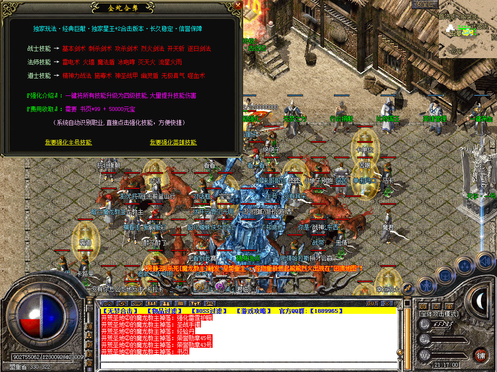 Snapshot_0029.bmp