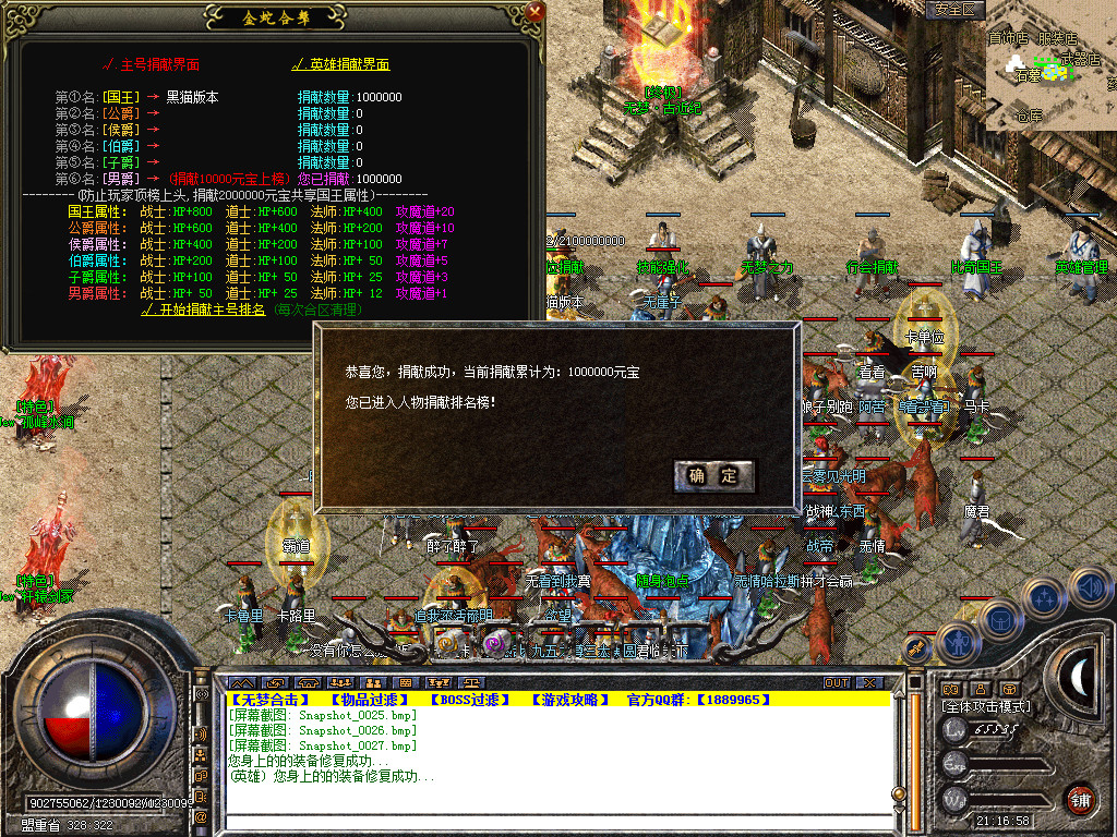Snapshot_0028.bmp