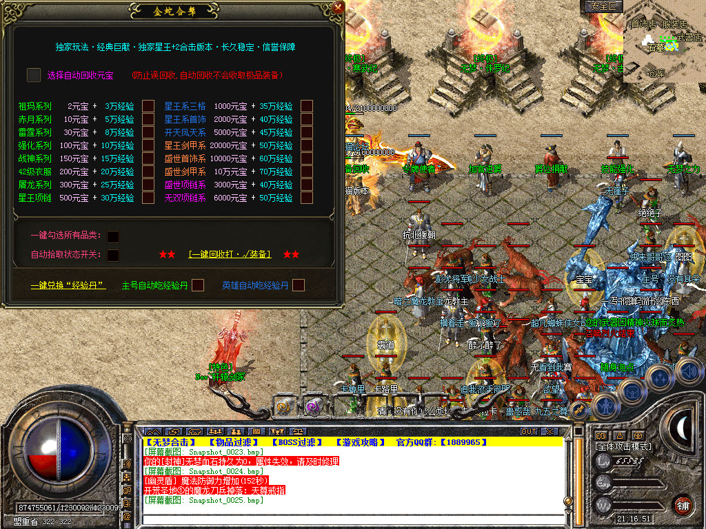 Snapshot_0026.bmp