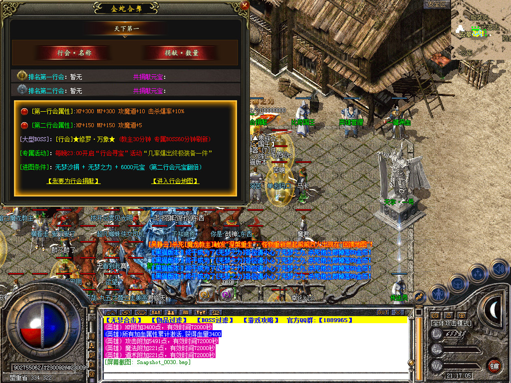 Snapshot_0031.bmp