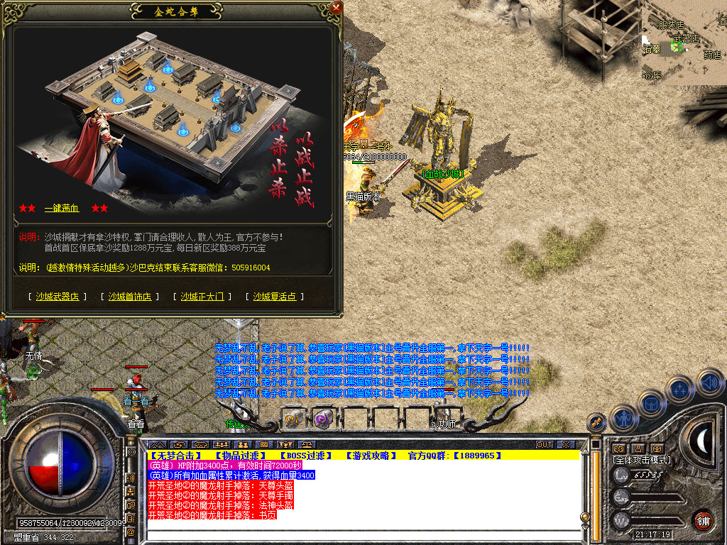 Snapshot_0033.bmp