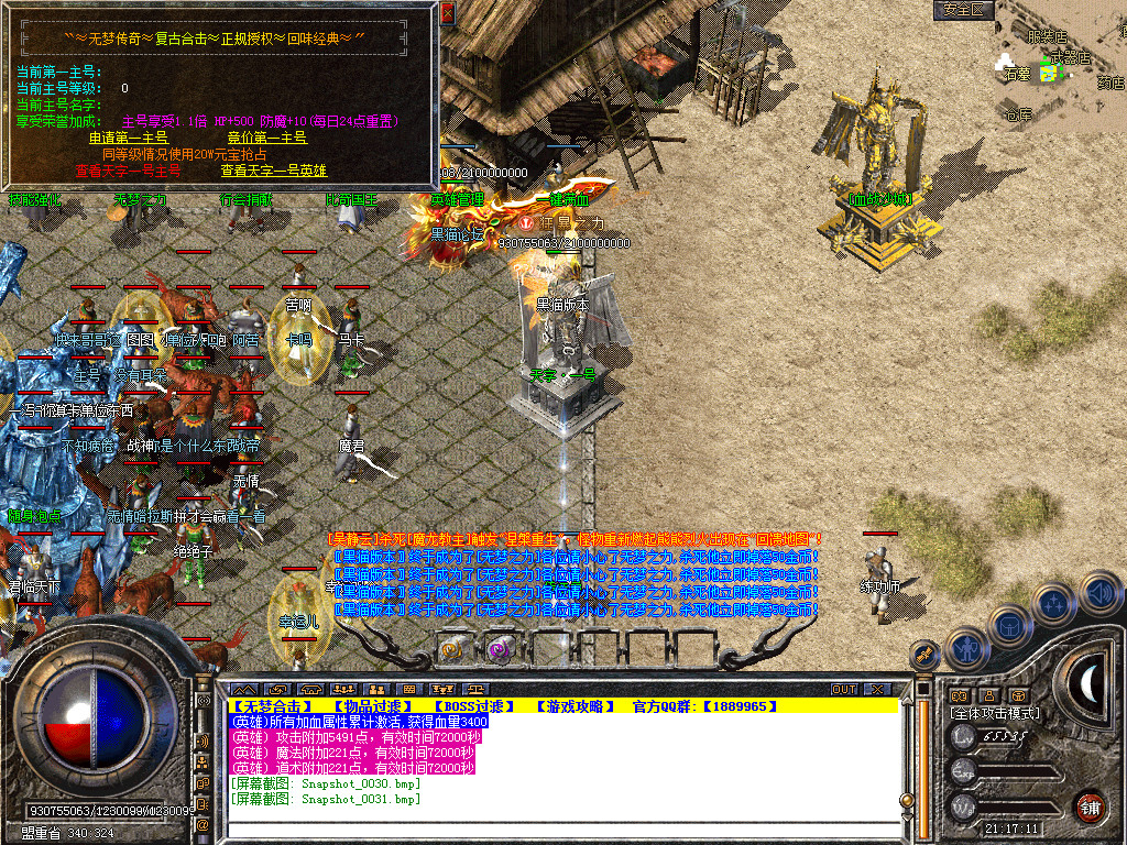 Snapshot_0032.bmp