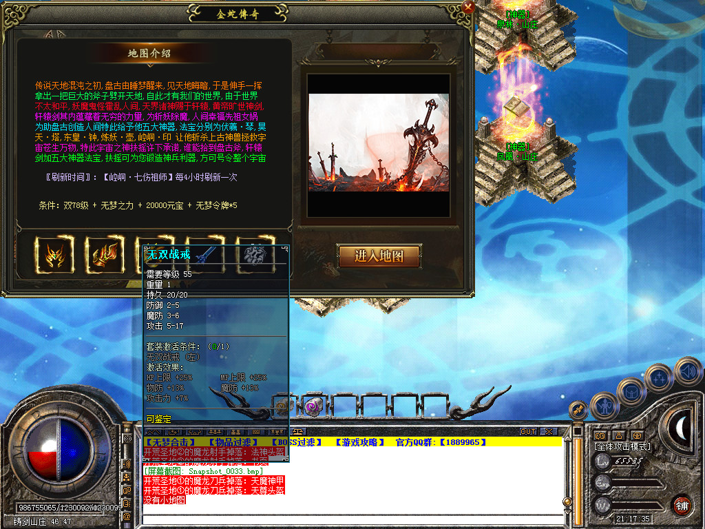 Snapshot_0034.bmp