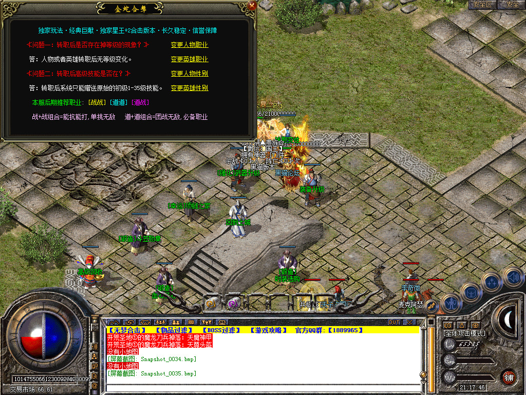 Snapshot_0036.bmp