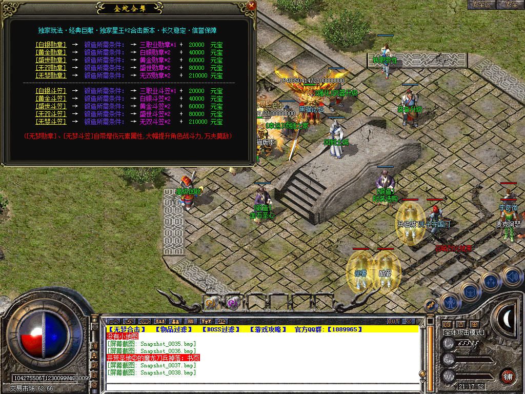 Snapshot_0039.bmp