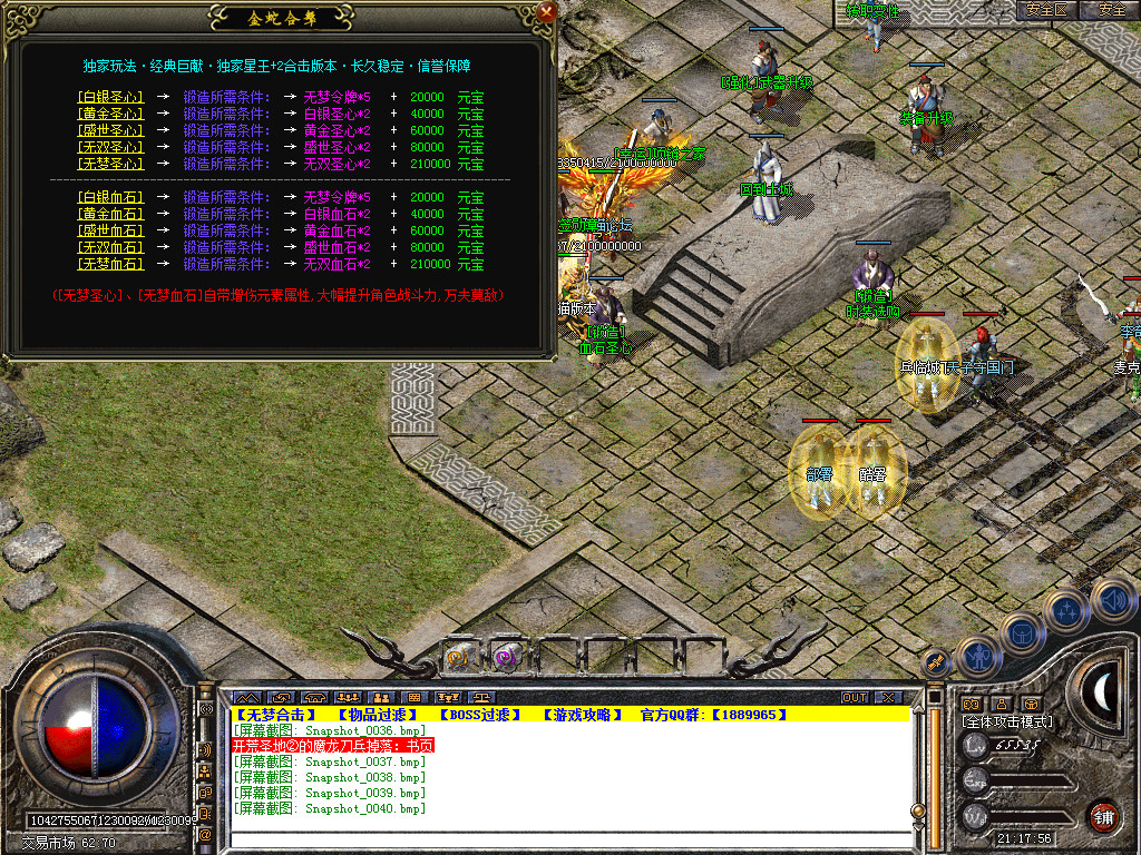 Snapshot_0041.bmp