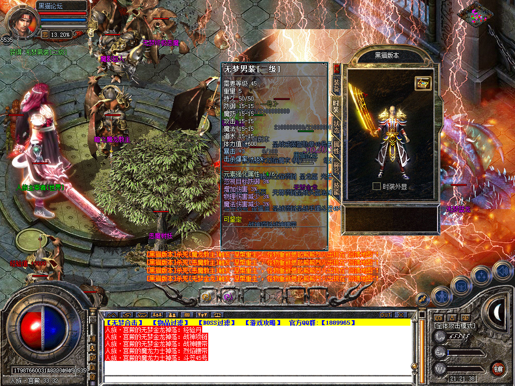 Snapshot_0054.bmp