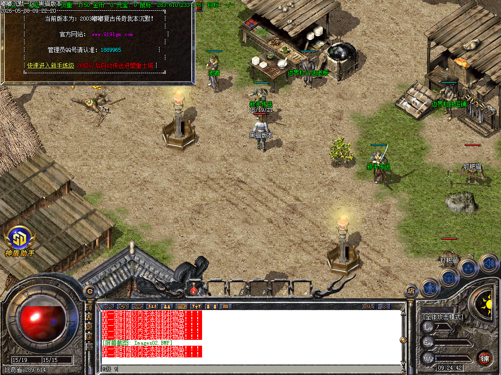 Images02.BMP