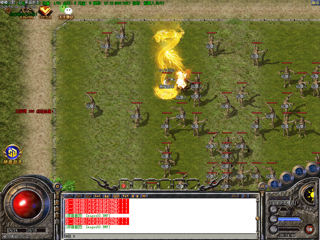 Images03.BMP