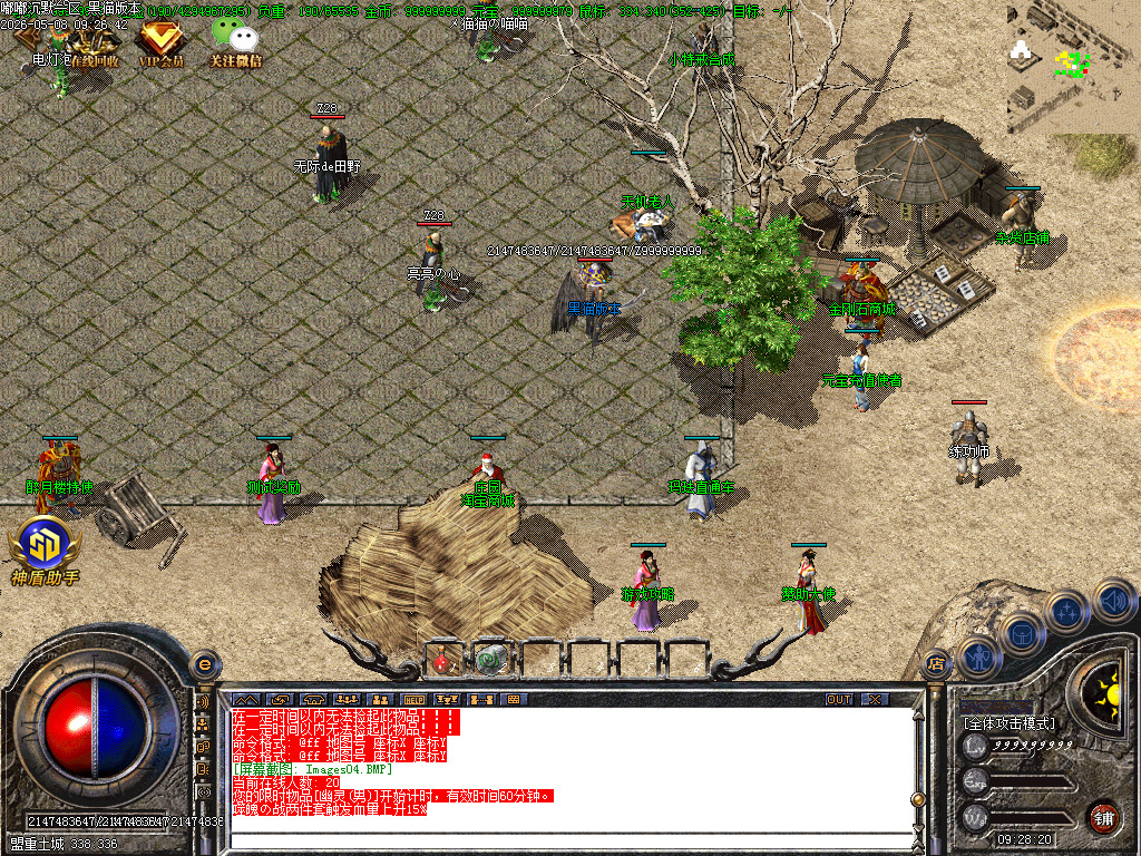 Images05.BMP