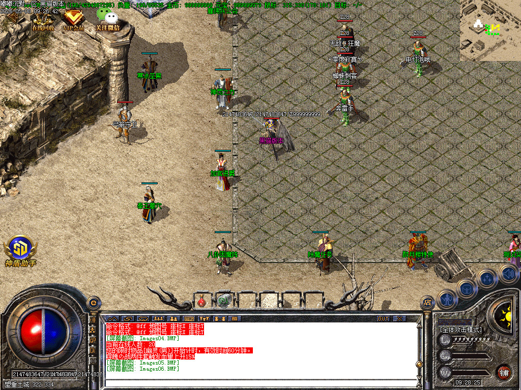 Images07.BMP