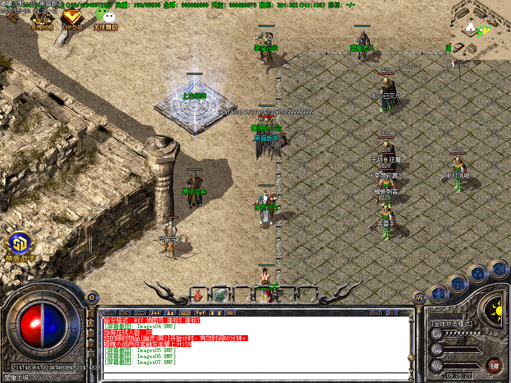 Images08.BMP