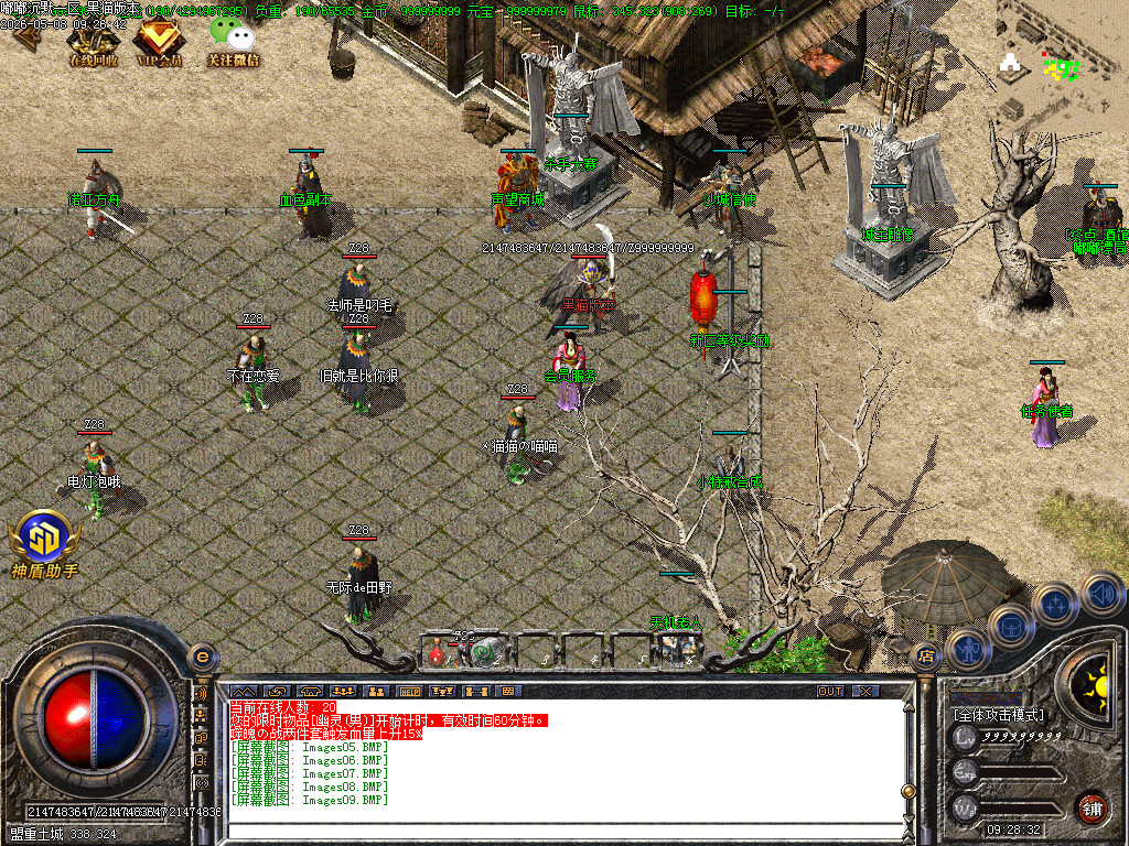 Images10.BMP