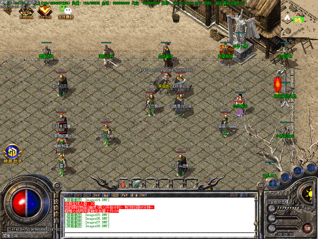 Images09.BMP