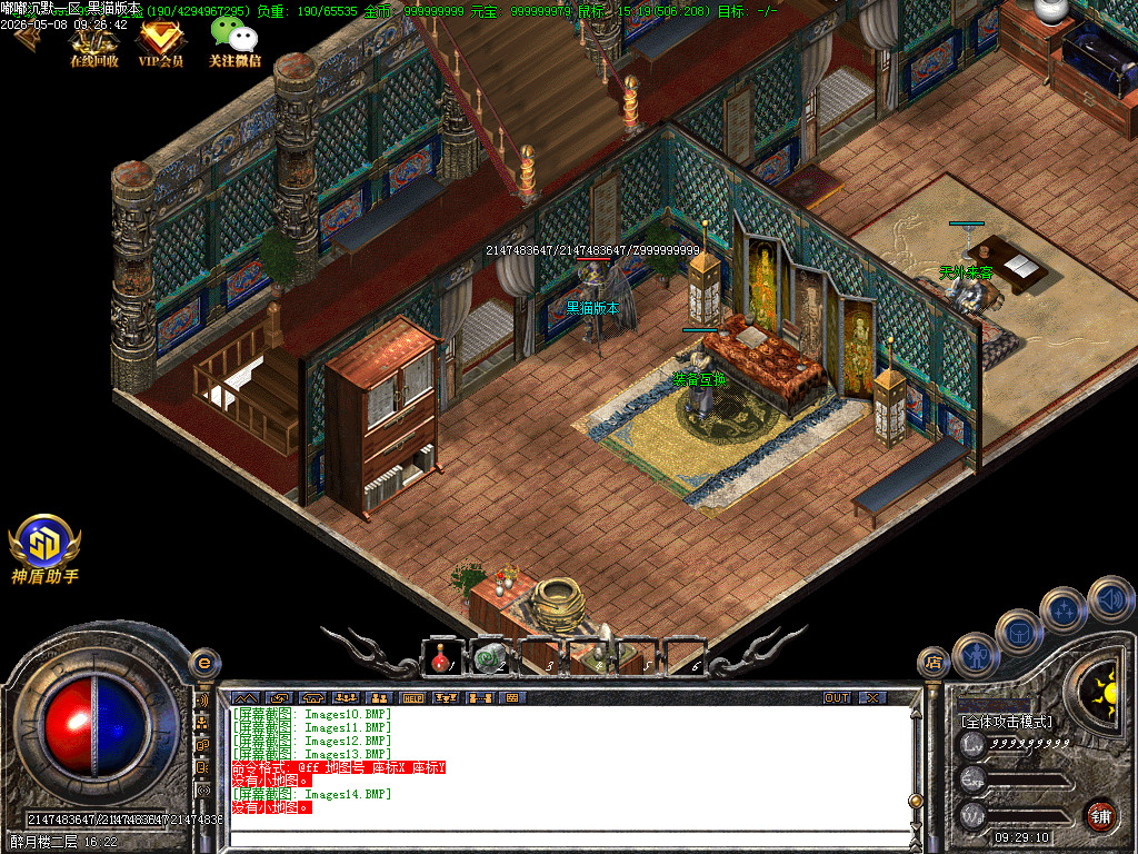 Images15.BMP