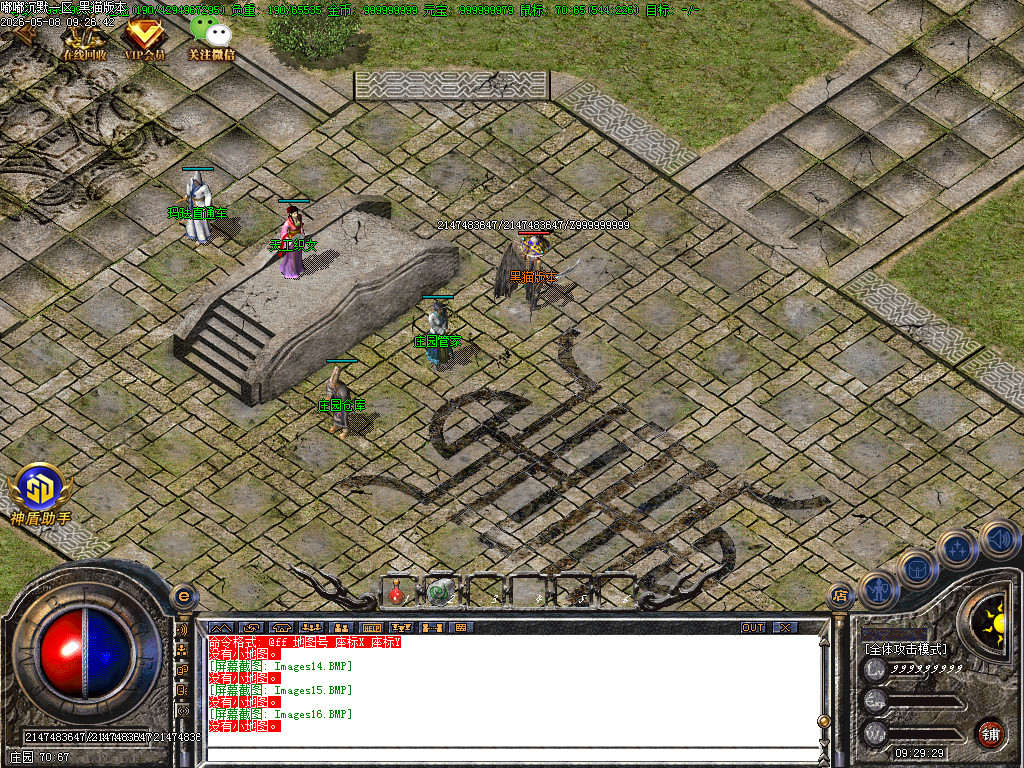 Images17.BMP