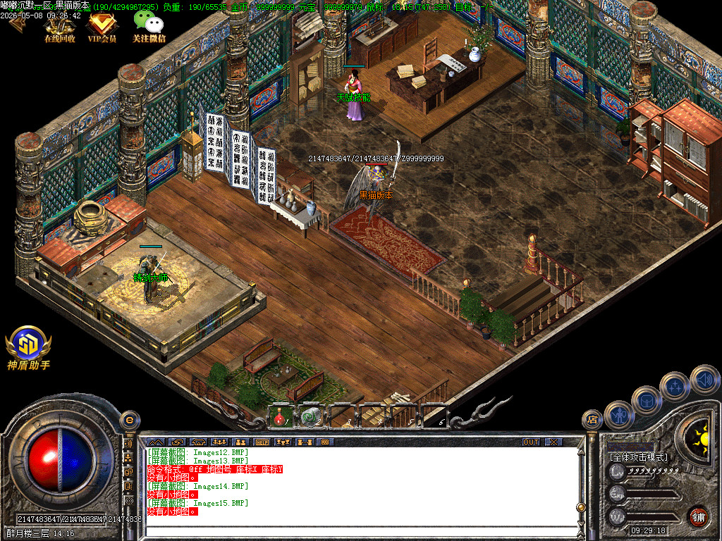 Images16.BMP