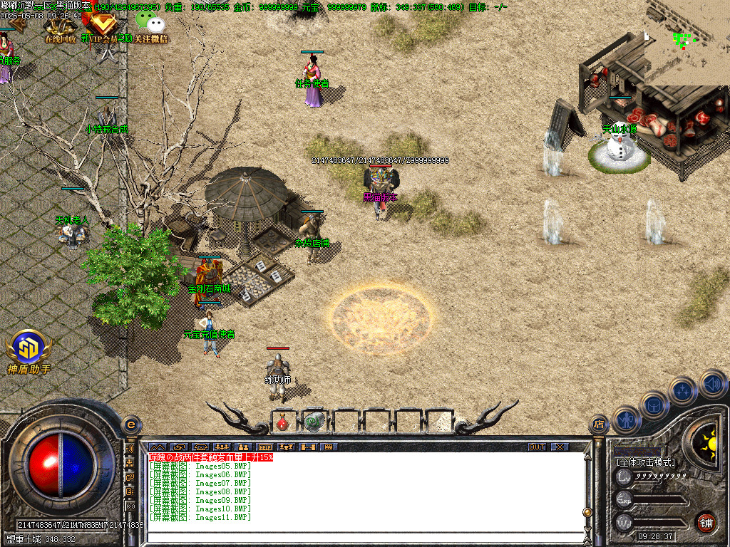 Images12.BMP