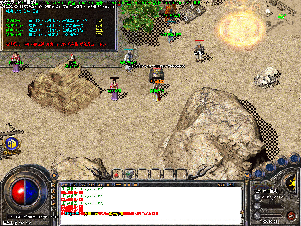 Images18.BMP