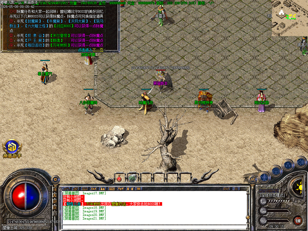 Images22.BMP