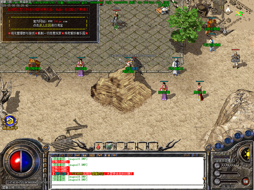 Images20.BMP