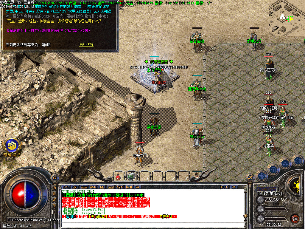 Images27.BMP