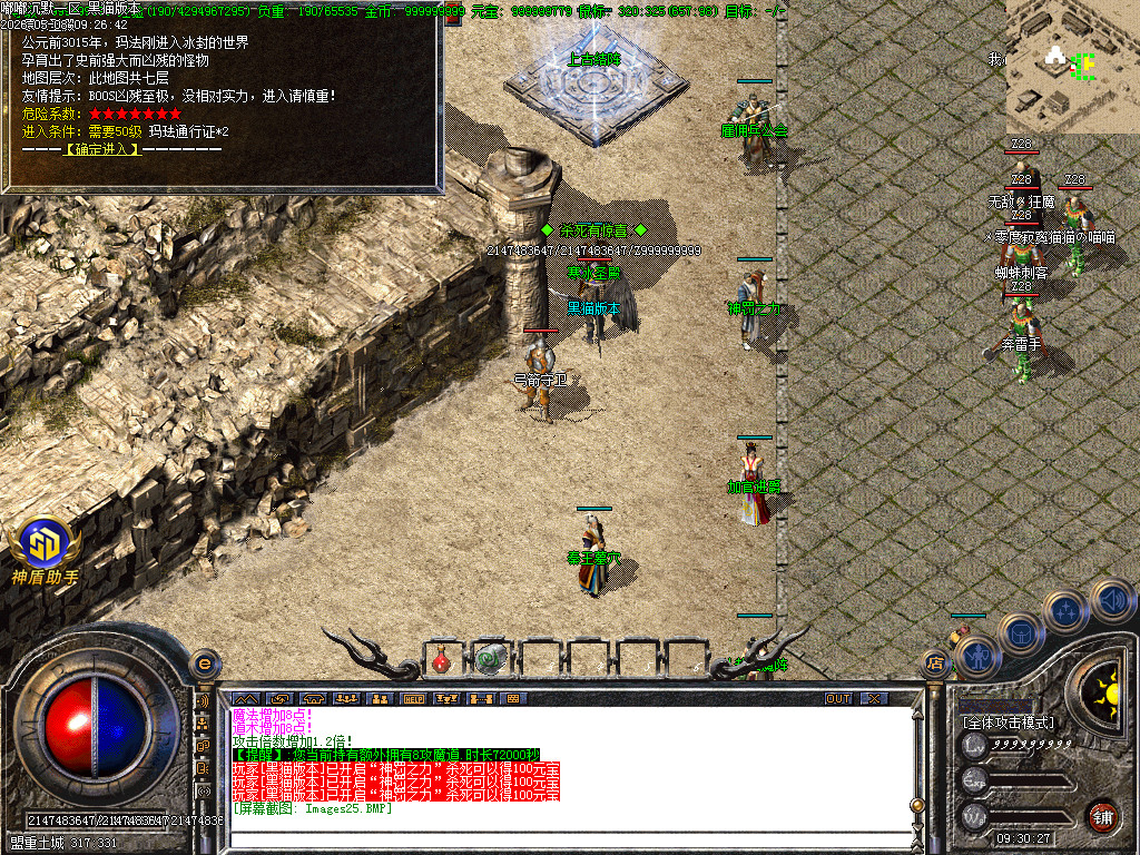 Images26.BMP