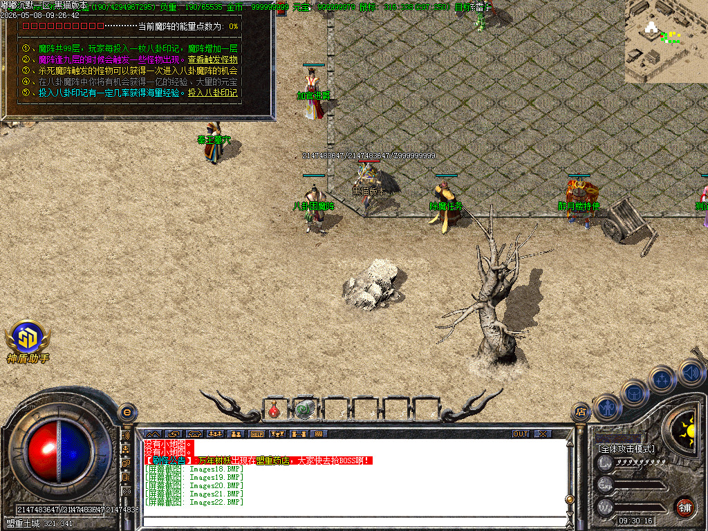 Images23.BMP
