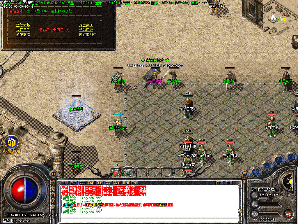 Images29.BMP