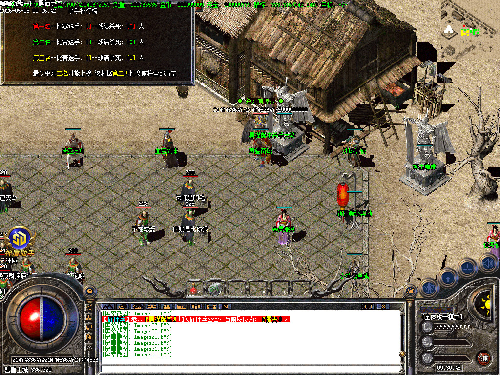 Images33.BMP