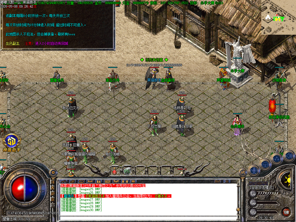 Images31.BMP
