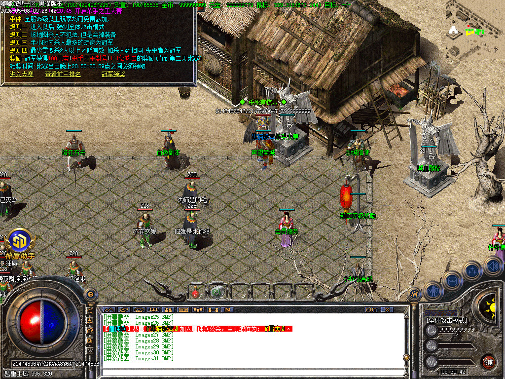 Images32.BMP
