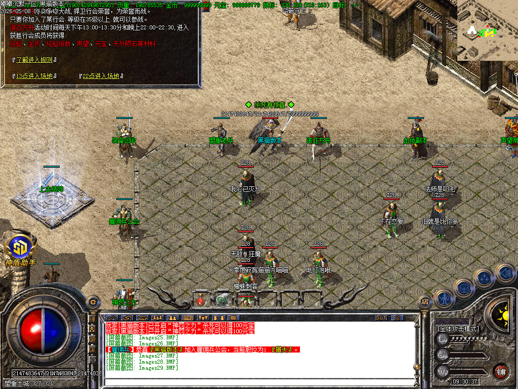 Images30.BMP
