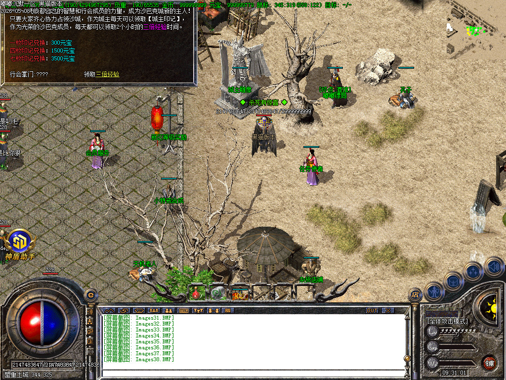 Images39.BMP