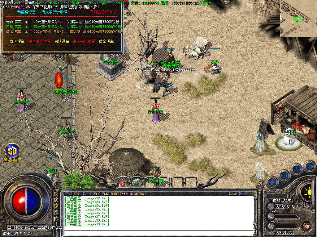 Images40.BMP