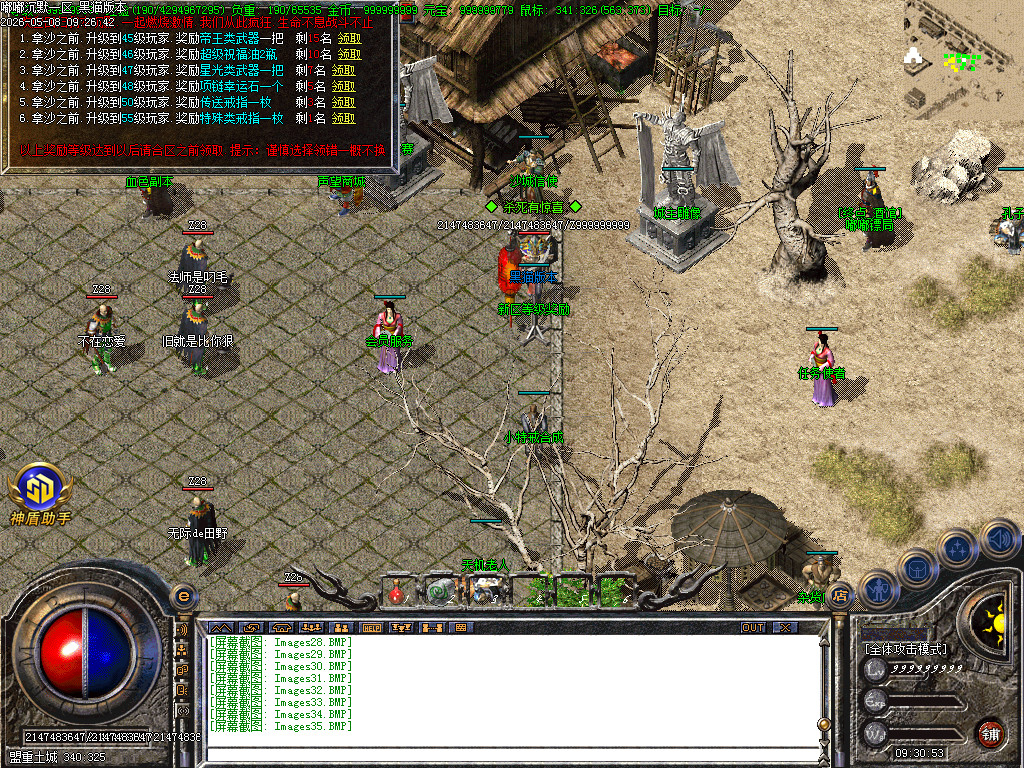 Images36.BMP