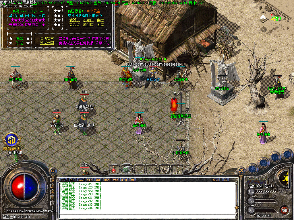 Images35.BMP