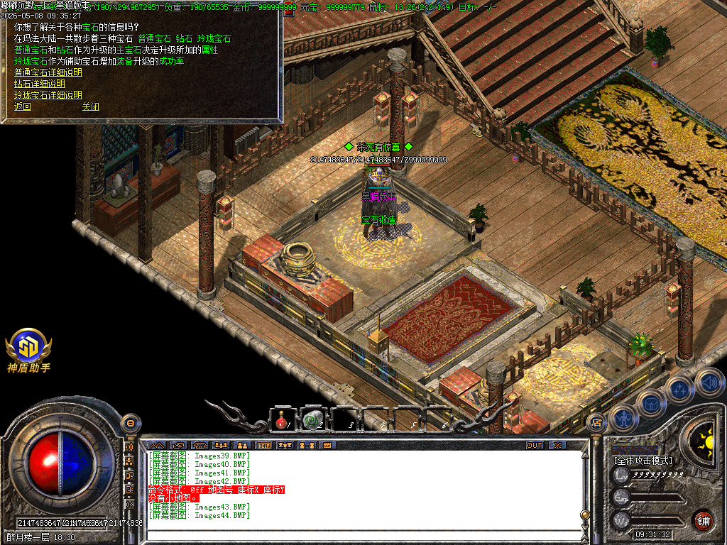 Images45.BMP