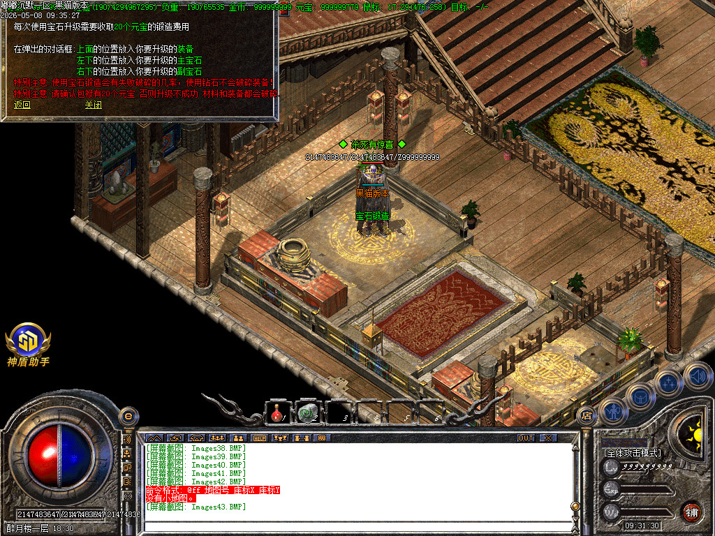 Images44.BMP