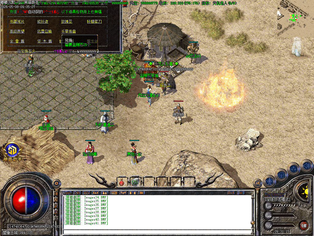 Images42.BMP