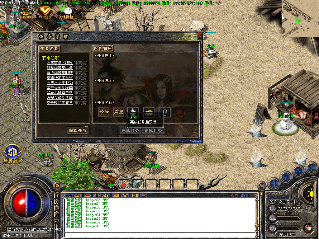 Images41.BMP