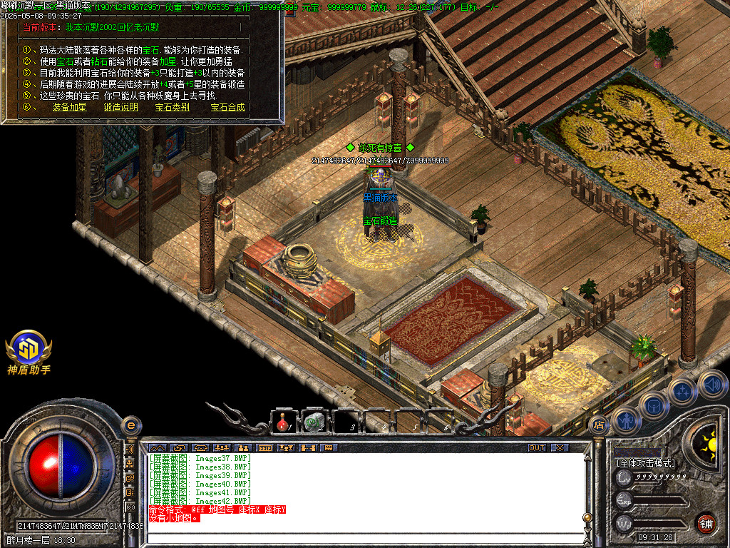 Images43.BMP