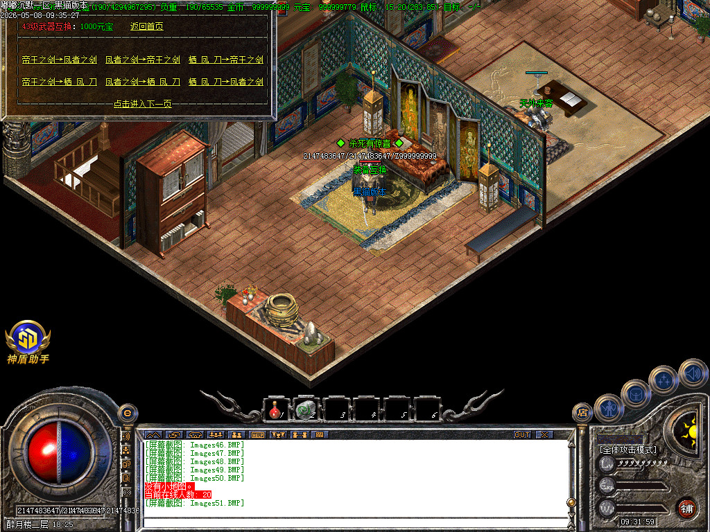 Images52.BMP