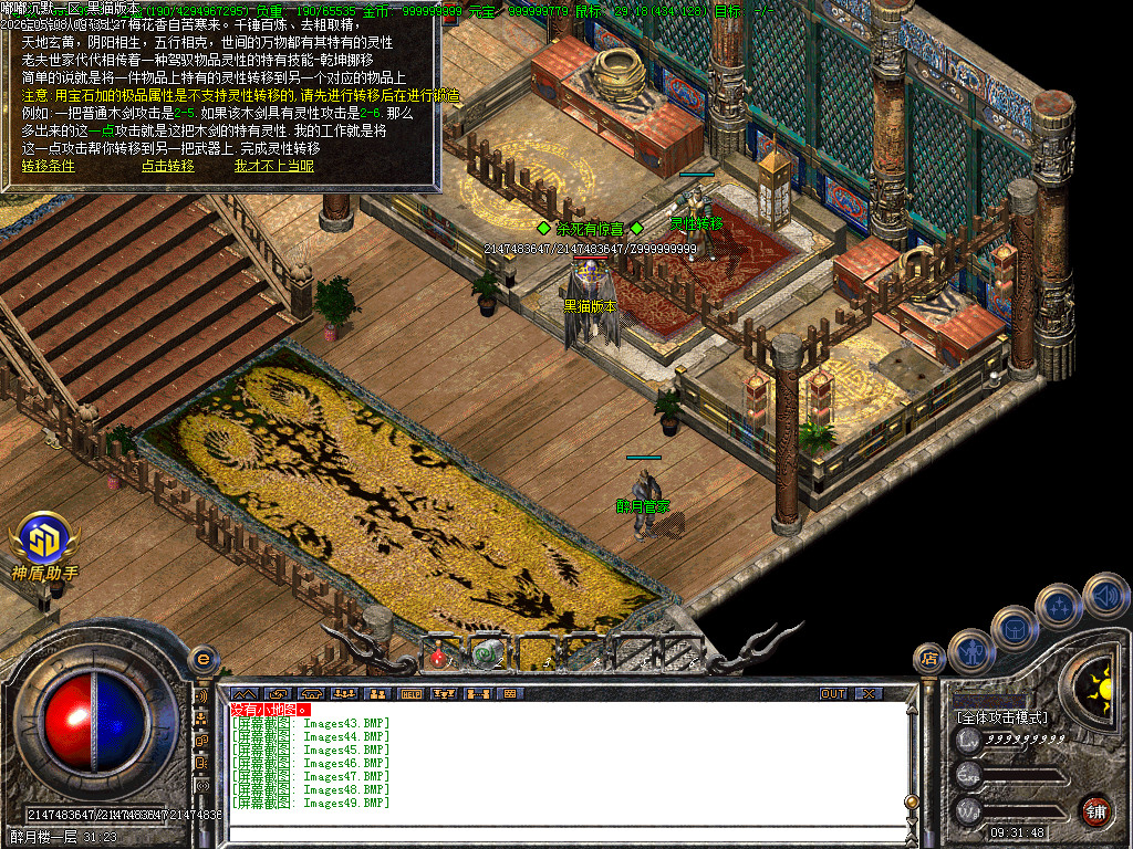 Images50.BMP