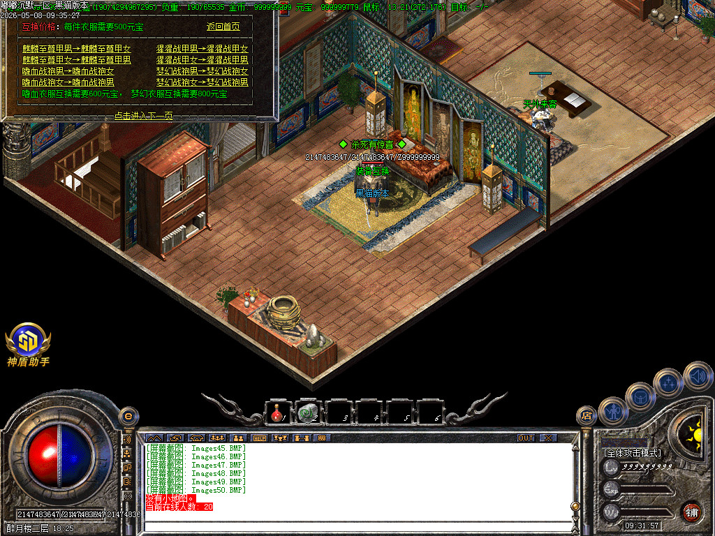 Images51.BMP