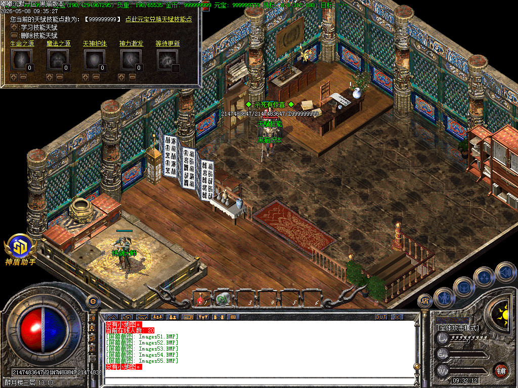 Images56.BMP