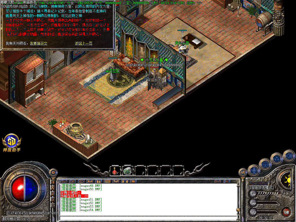 Images55.BMP
