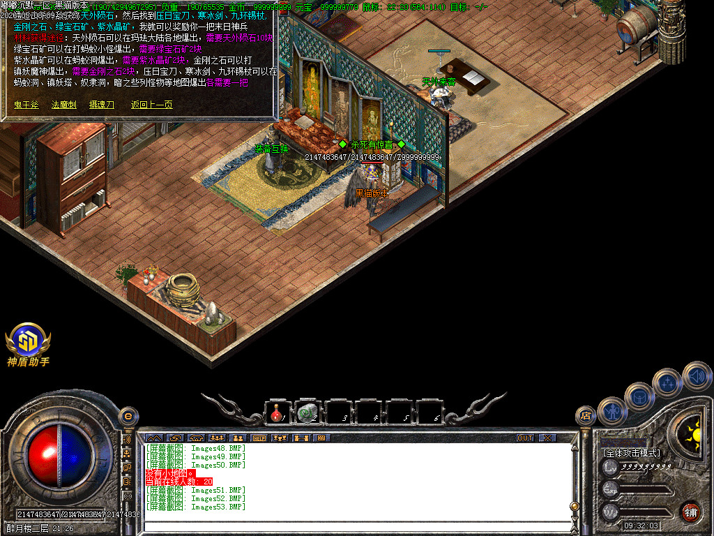 Images54.BMP