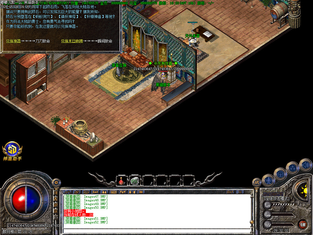 Images53.BMP