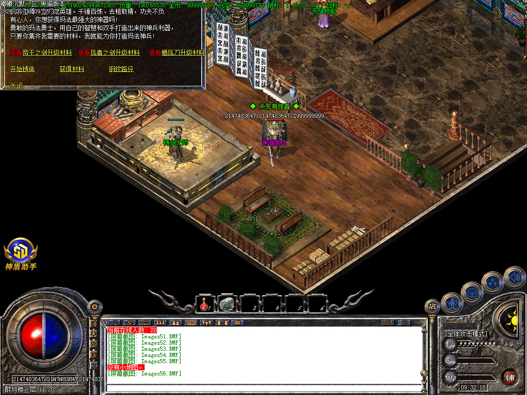 Images57.BMP
